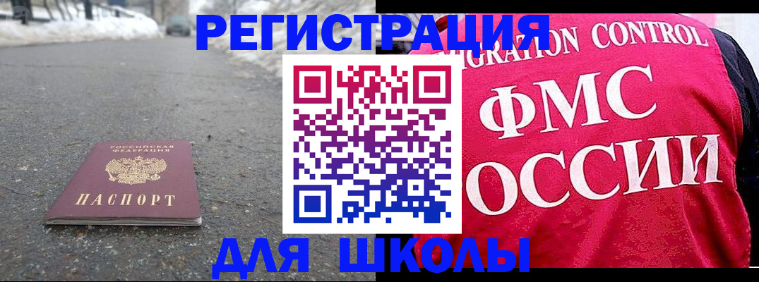 временная регистрация госуслуги в Нарткале