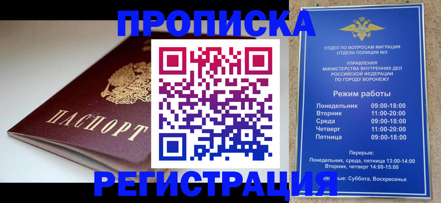 найти адрес прописки в Нарткале